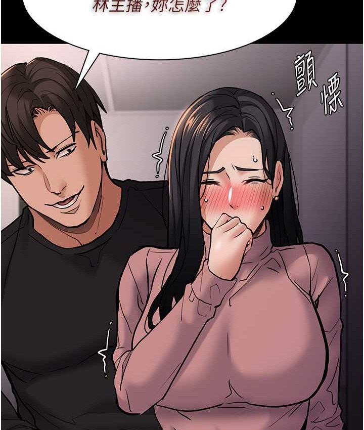 第96话-瀰漫电梯里的噁心洨味 - 第33.jpg页