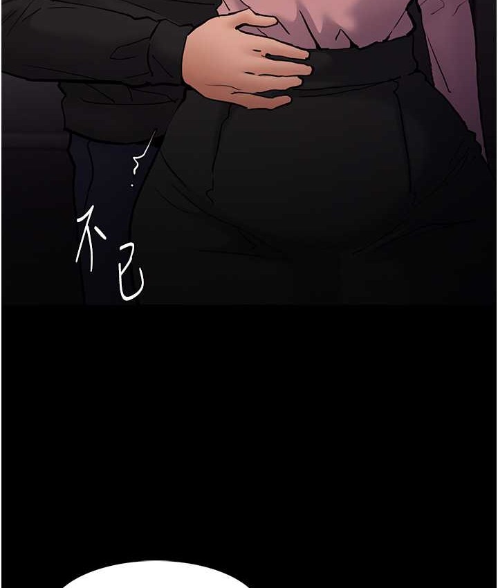 第96话-瀰漫电梯里的噁心洨味 - 第34.jpg页