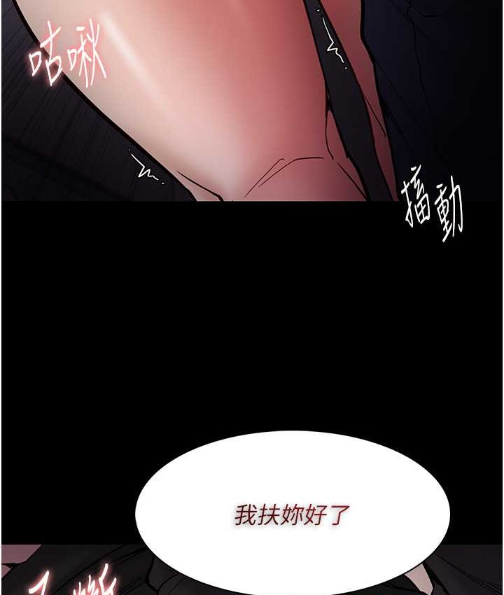 第96话-瀰漫电梯里的噁心洨味 - 第37.jpg页