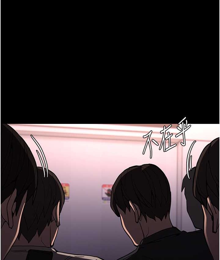 第96话-瀰漫电梯里的噁心洨味 - 第39.jpg页