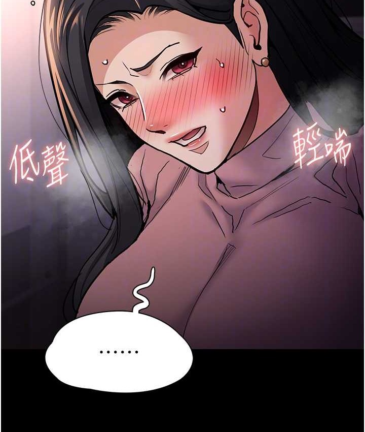 第96话-瀰漫电梯里的噁心洨味 - 第45.jpg页