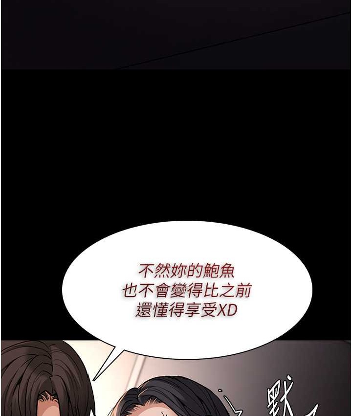 第96话-瀰漫电梯里的噁心洨味 - 第51.jpg页