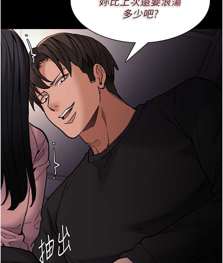 第96话-瀰漫电梯里的噁心洨味 - 第54.jpg页