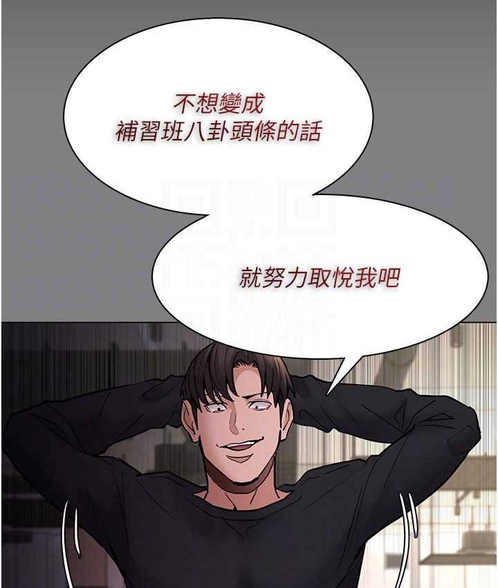 第96话-瀰漫电梯里的噁心洨味 - 第56.jpg页
