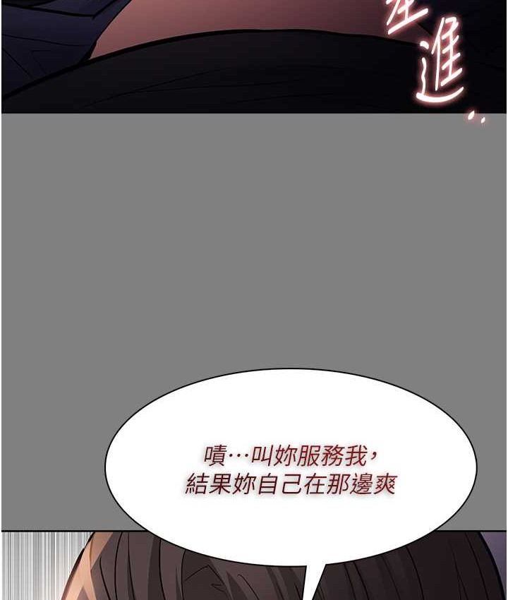 第96话-瀰漫电梯里的噁心洨味 - 第60.jpg页