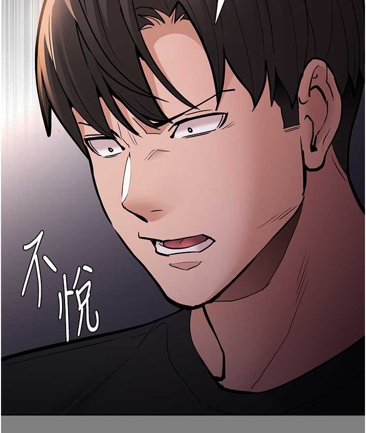 第96话-瀰漫电梯里的噁心洨味 - 第61.jpg页