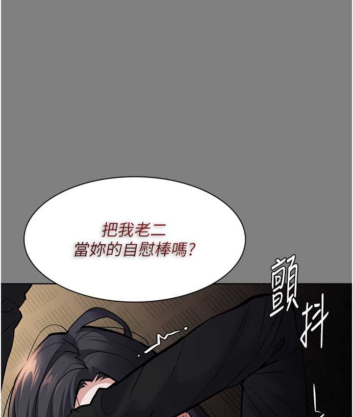 第96话-瀰漫电梯里的噁心洨味 - 第62.jpg页