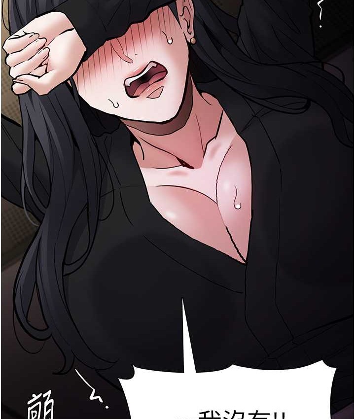 第96话-瀰漫电梯里的噁心洨味 - 第63.jpg页