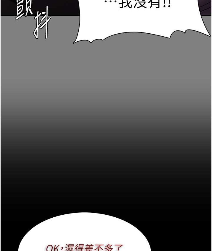 第96话-瀰漫电梯里的噁心洨味 - 第64.jpg页