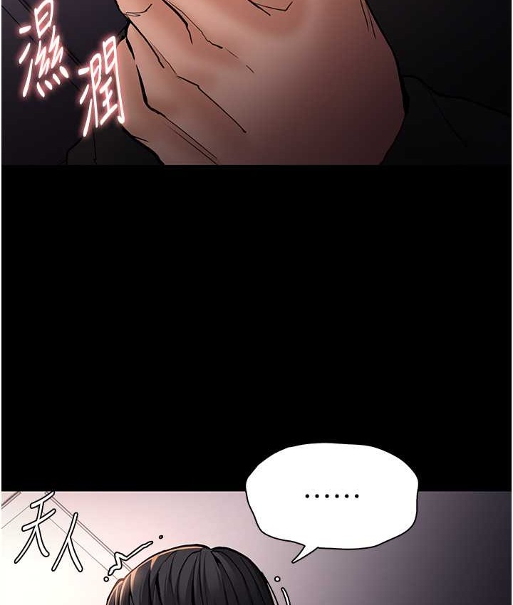 第96话-瀰漫电梯里的噁心洨味 - 第66.jpg页
