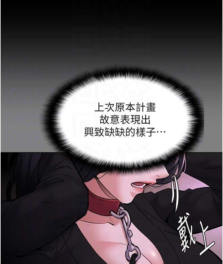 第96话-瀰漫电梯里的噁心洨味 - 第70.jpg页