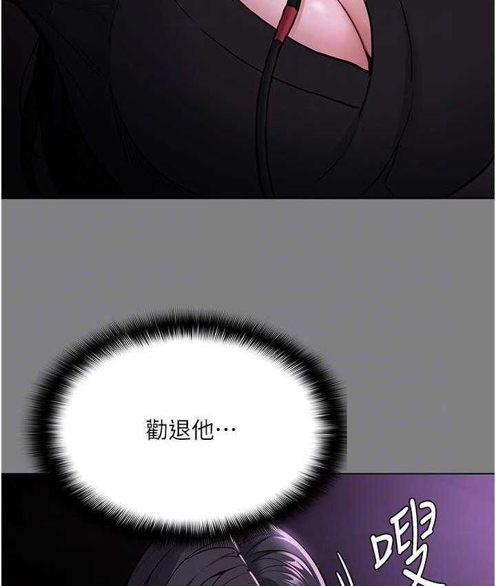 第96话-瀰漫电梯里的噁心洨味 - 第71.jpg页