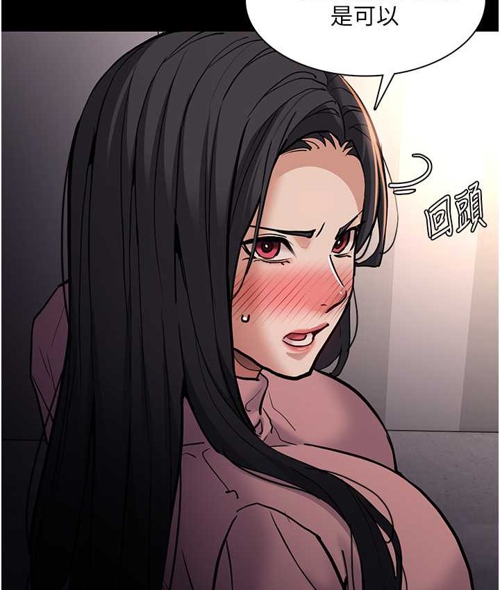 第96话-瀰漫电梯里的噁心洨味 - 第80.jpg页
