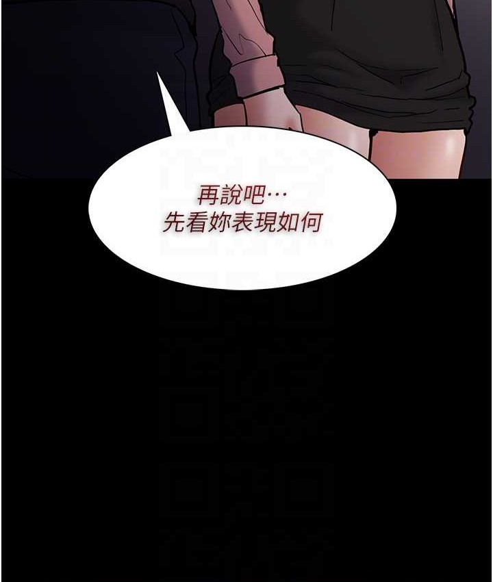 第96话-瀰漫电梯里的噁心洨味 - 第83.jpg页