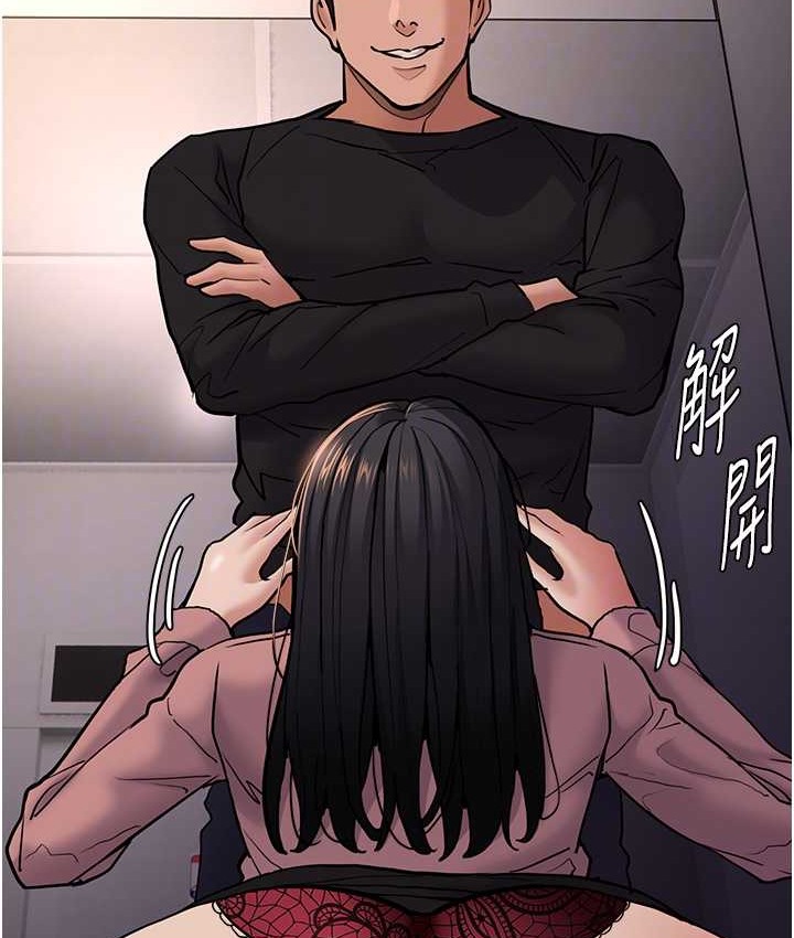 第96话-瀰漫电梯里的噁心洨味 - 第86.jpg页