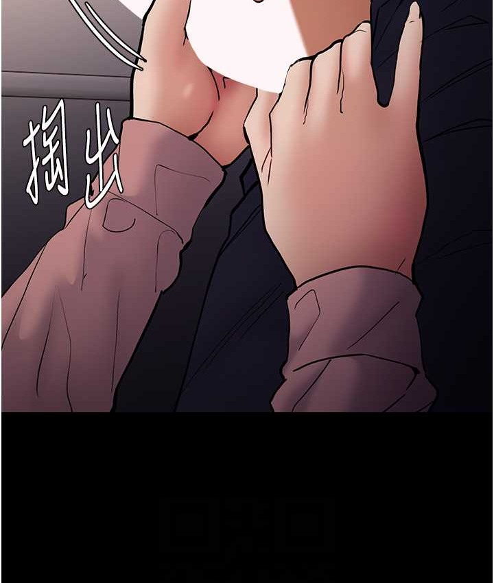 第96话-瀰漫电梯里的噁心洨味 - 第89.jpg页