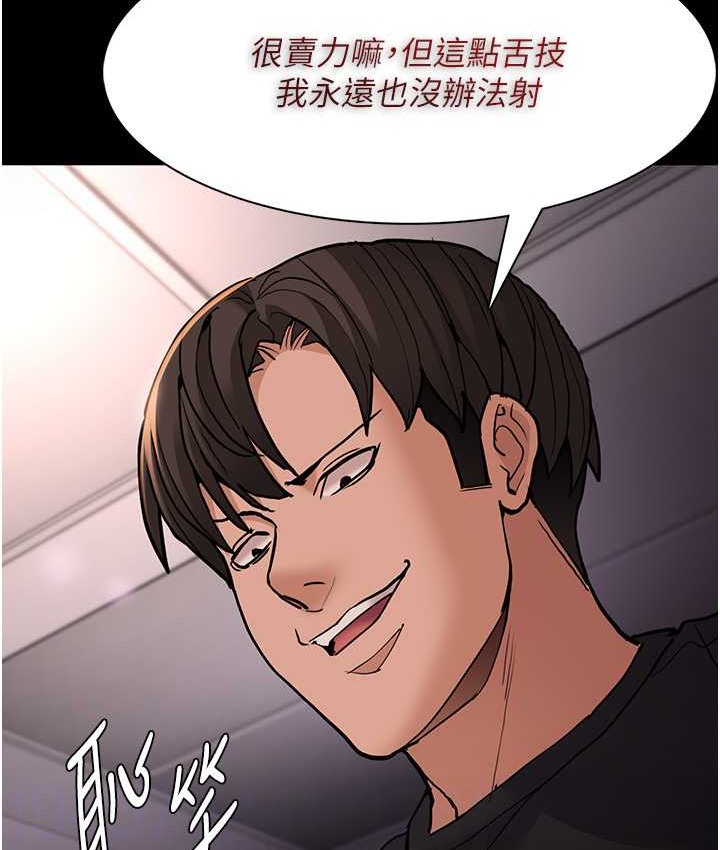 第96话-瀰漫电梯里的噁心洨味 - 第96.jpg页