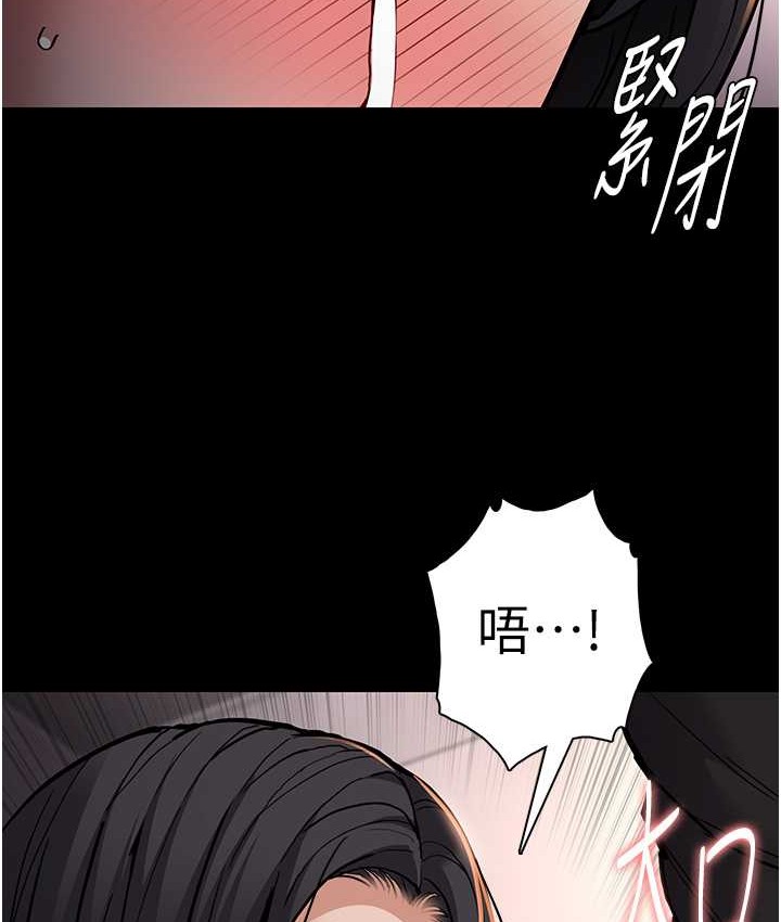 第96话-瀰漫电梯里的噁心洨味 - 第101.jpg页