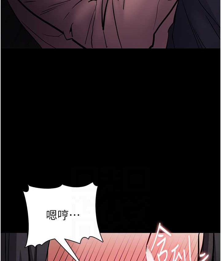 第96话-瀰漫电梯里的噁心洨味 - 第103.jpg页