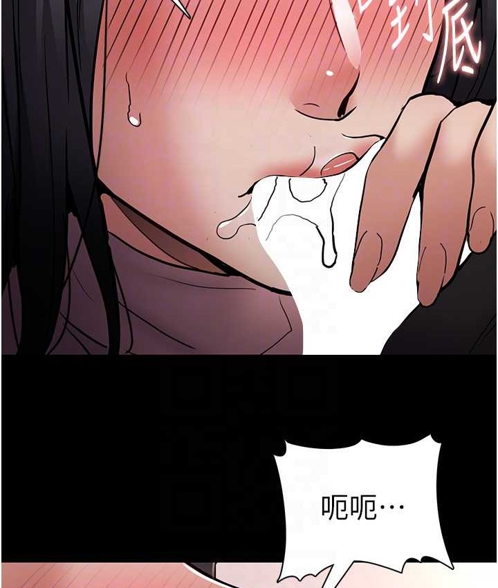 第96话-瀰漫电梯里的噁心洨味 - 第104.jpg页