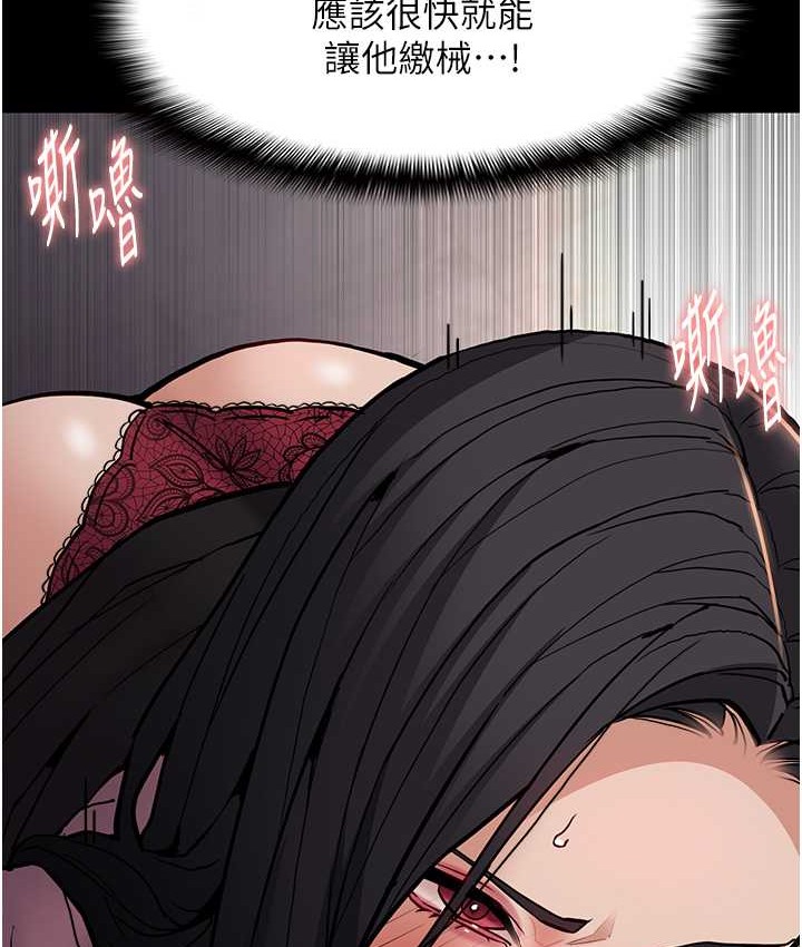 第96话-瀰漫电梯里的噁心洨味 - 第109.jpg页