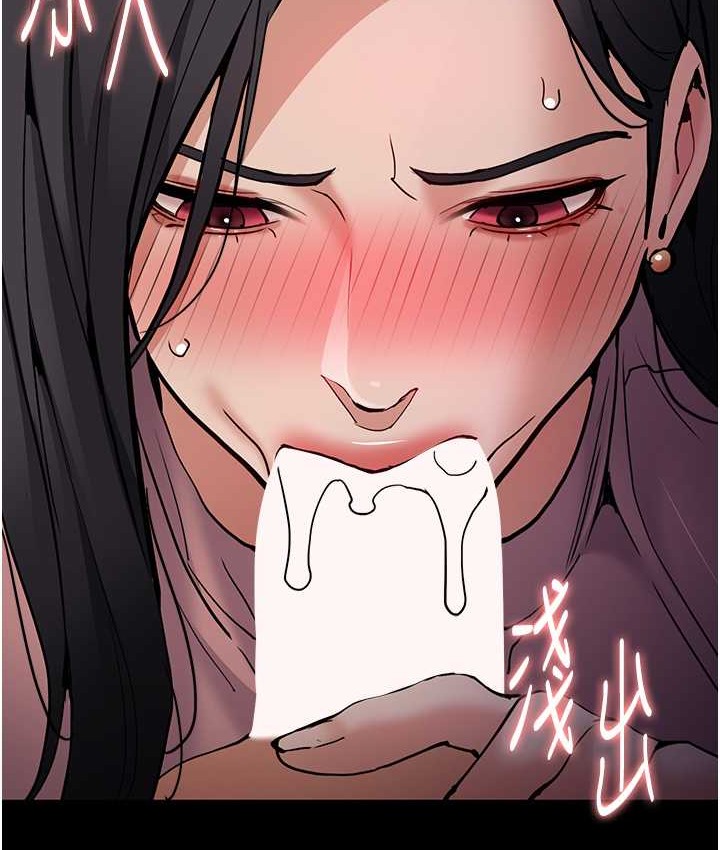 第96话-瀰漫电梯里的噁心洨味 - 第116.jpg页
