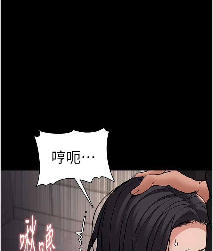 第96话-瀰漫电梯里的噁心洨味 - 第117.jpg页
