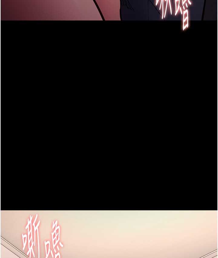 第96话-瀰漫电梯里的噁心洨味 - 第119.jpg页