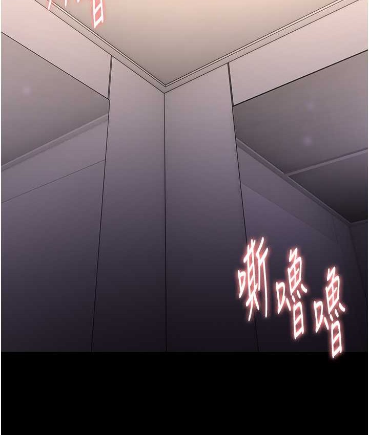 第96话-瀰漫电梯里的噁心洨味 - 第120.jpg页