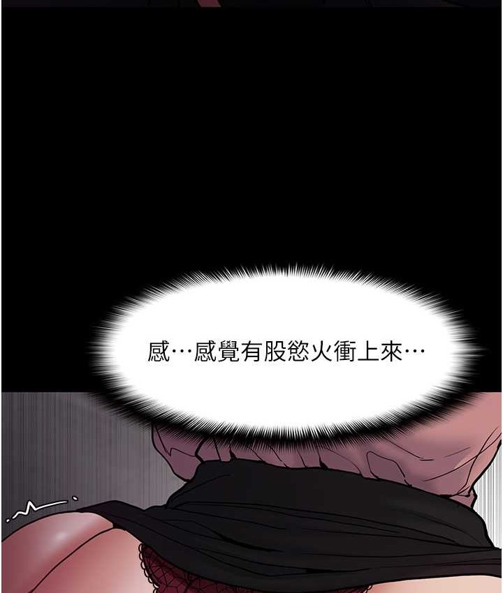 第96话-瀰漫电梯里的噁心洨味 - 第123.jpg页
