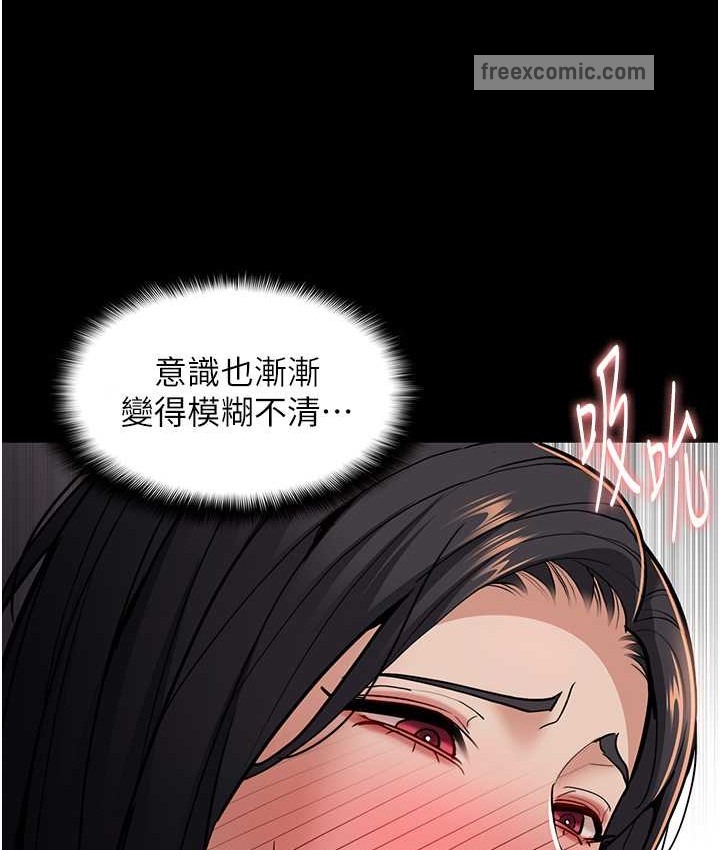 第96话-瀰漫电梯里的噁心洨味 - 第125.jpg页