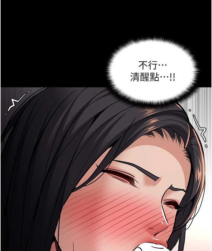第96话-瀰漫电梯里的噁心洨味 - 第127.jpg页
