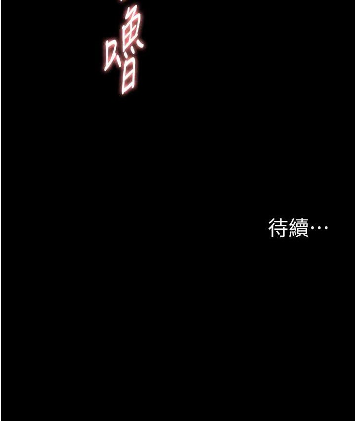 第96话-瀰漫电梯里的噁心洨味 - 第138.jpg页