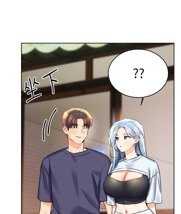 第25话-我想当你的奴隶 - 第6.jpg页