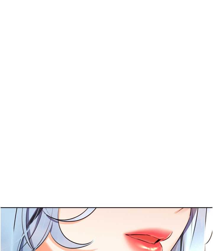 第25话-我想当你的奴隶 - 第10.jpg页
