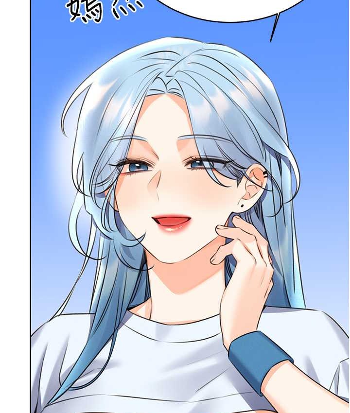 第25话-我想当你的奴隶 - 第35.jpg页