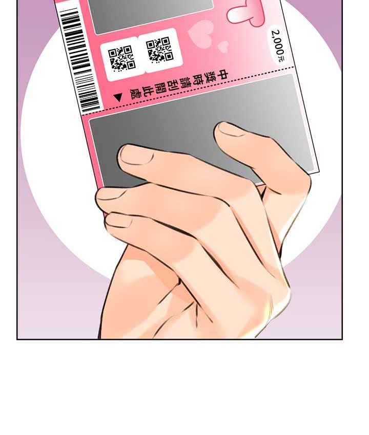 第25话-我想当你的奴隶 - 第51.jpg页
