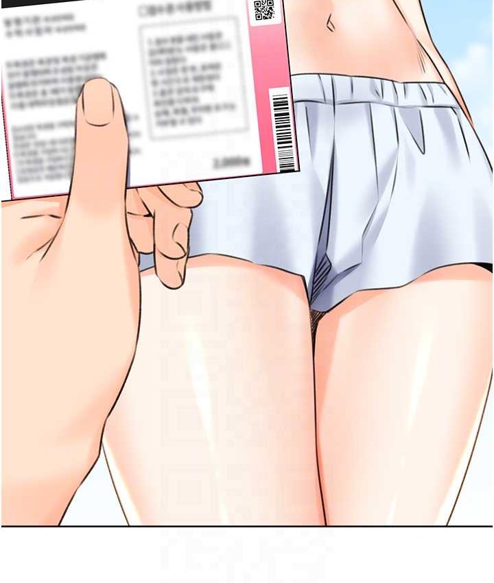 第25话-我想当你的奴隶 - 第56.jpg页