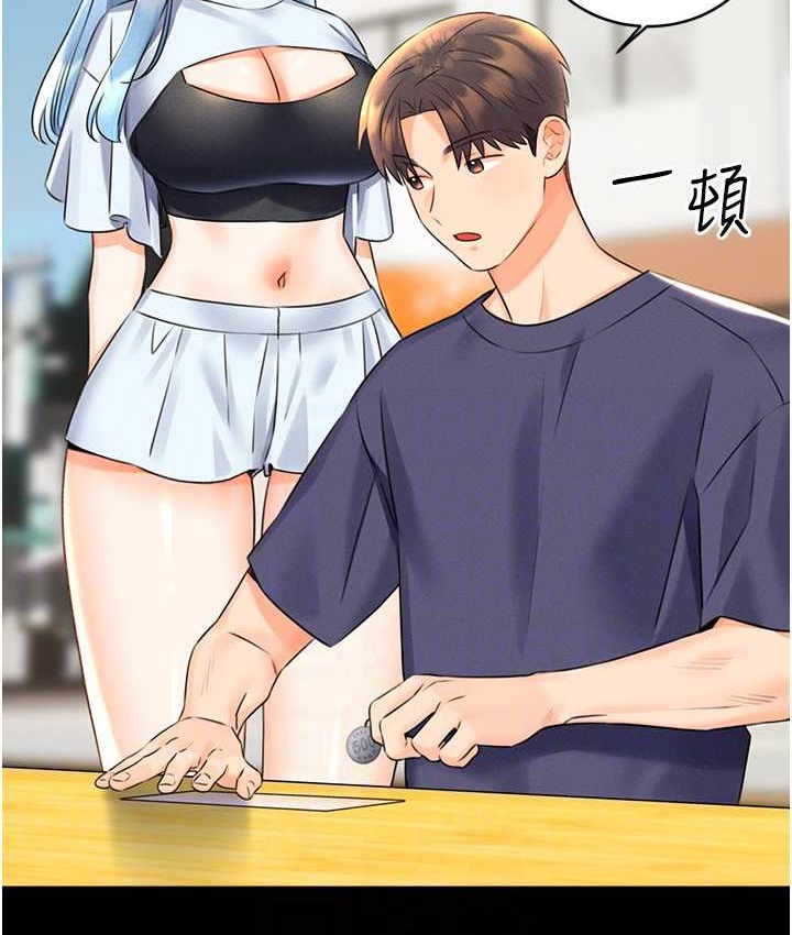 第25话-我想当你的奴隶 - 第66.jpg页