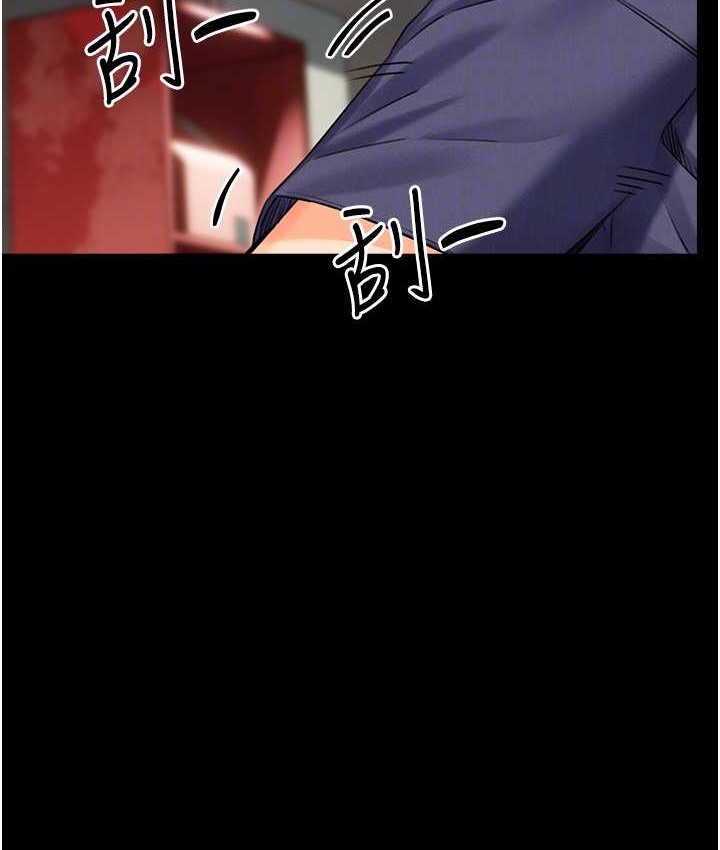第25话-我想当你的奴隶 - 第69.jpg页