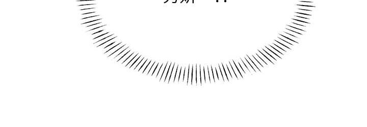 第25话-我想当你的奴隶 - 第108.jpg页