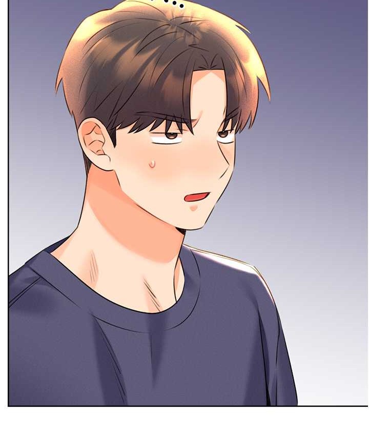 第25话-我想当你的奴隶 - 第114.jpg页