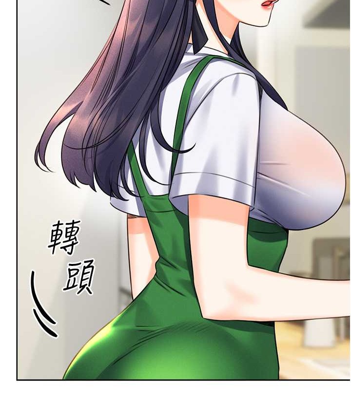 第25话-我想当你的奴隶 - 第140.jpg页