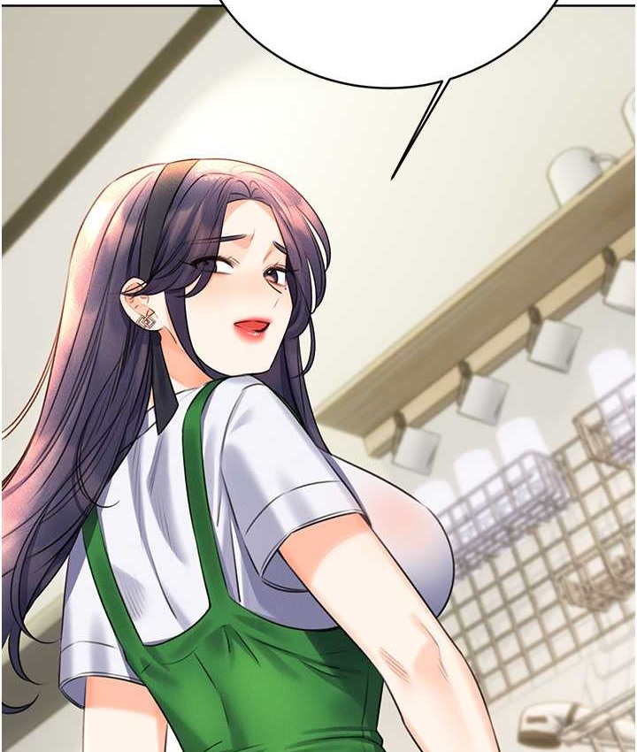 第25话-我想当你的奴隶 - 第148.jpg页