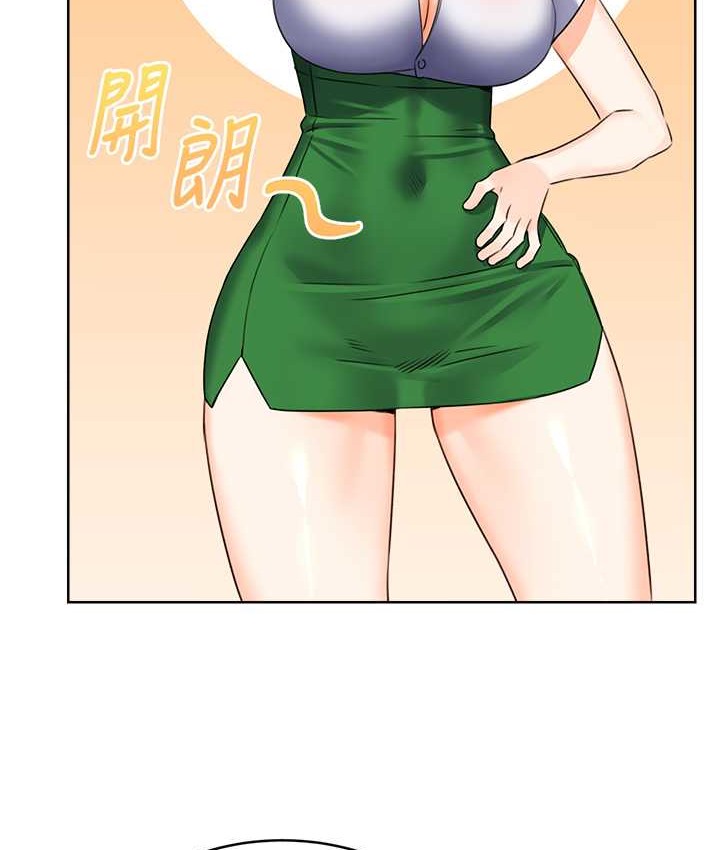 第25话-我想当你的奴隶 - 第167.jpg页