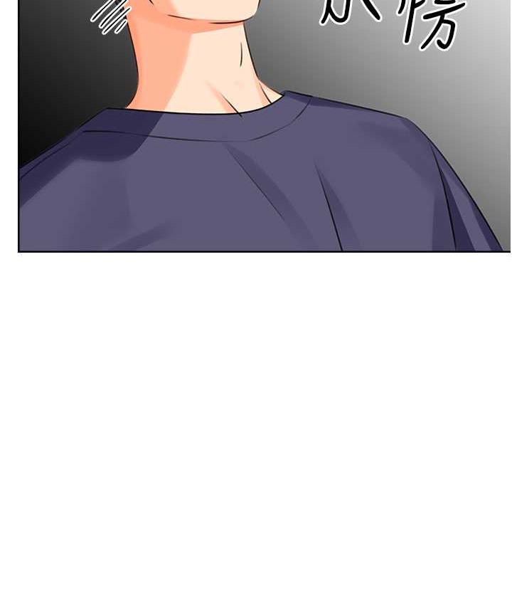 第25话-我想当你的奴隶 - 第170.jpg页