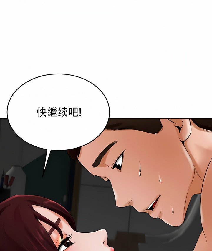 第25话 - 第1.jpg页