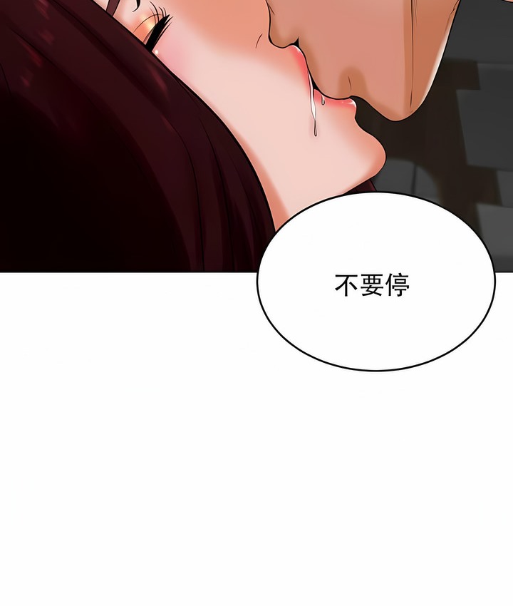 第25话 - 第3.jpg页