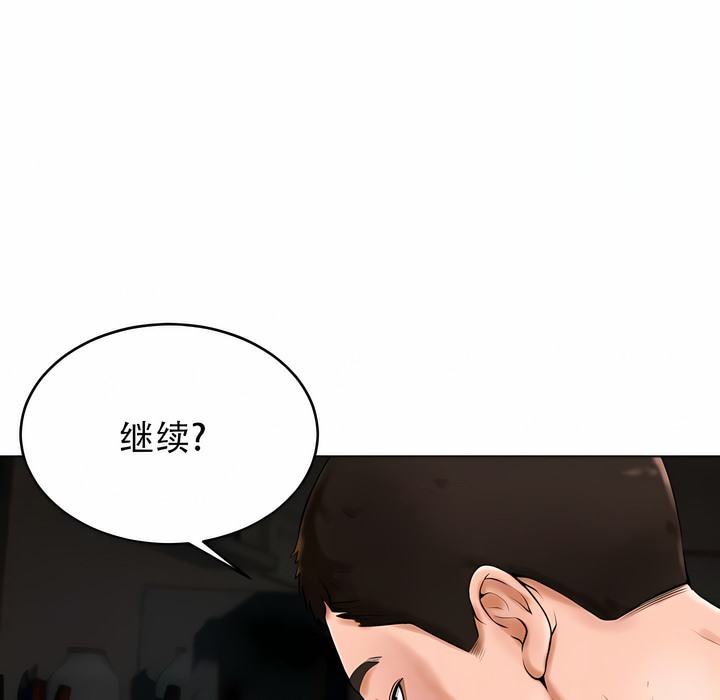 第25话 - 第9.jpg页