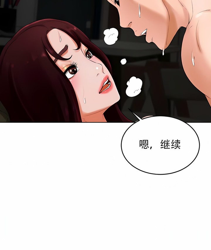第25话 - 第10.jpg页